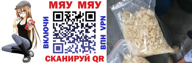 Сколько стоит Гудермес Альфа ПВП blacksprut ONION Амфетамин ГАШИШ Меф мяу мяу Марихуана