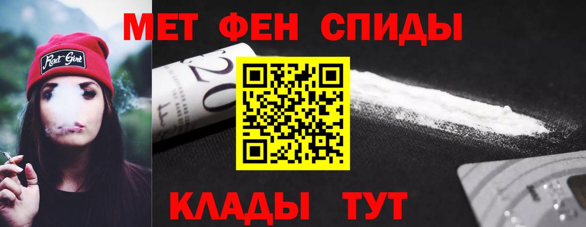 мега ссылки  АМФЕТАМИН 97%  АМФЕТАМИН  Вход с VPN  Гудермес 