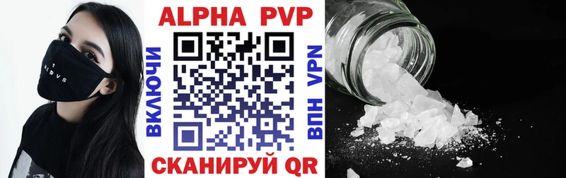mega вход  darknet телеграм  Alfa_PVP СК КРИС  Гудермес 