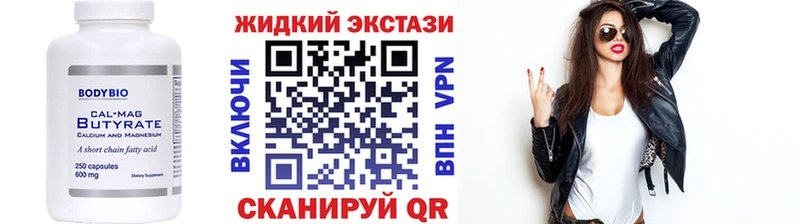 площадка Telegram  где найти   hydra ссылки  Гудермес  Бутират оксана 