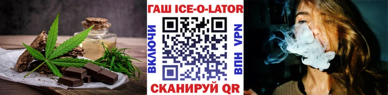 Canna-Cookies конопля  Гудермес 