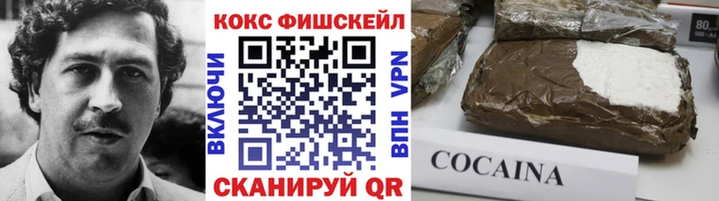 COCAIN Колумбийский  блэк спрут как зайти  Гудермес 