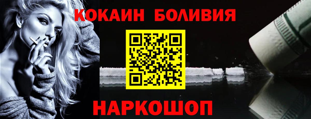 Кокаин Columbia Гудермес