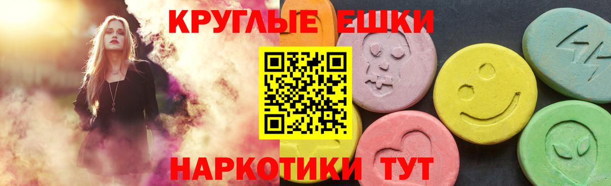 ЭКСТАЗИ Punisher Гудермес
