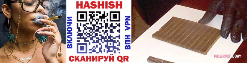 ГАШИШ Premium  kraken как войти  Гудермес  где купить наркотик 