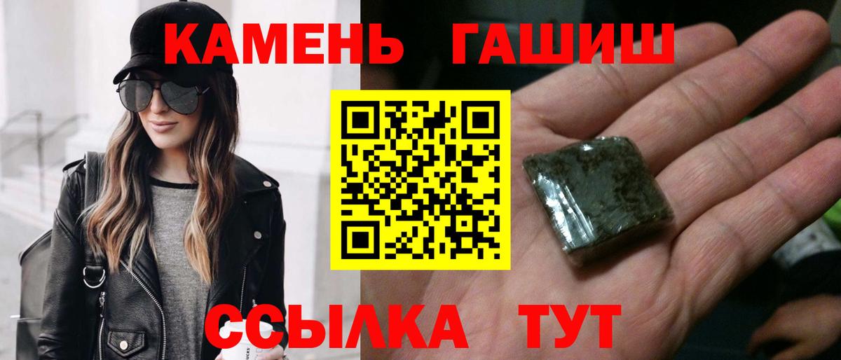 дарнет шоп  Вход с VPN  ГАШ индика сатива  Гудермес  ГАШ VHQ  ГАШИШ 