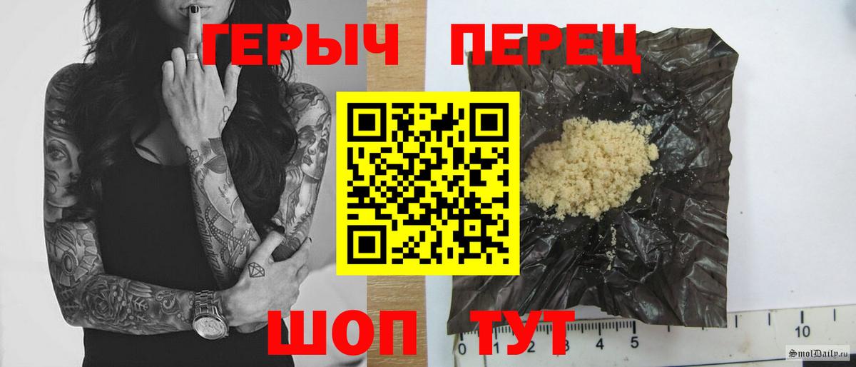 Гудермес  Героин афганец  Вход с VPN 