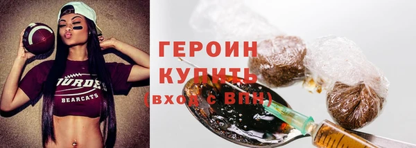 MDMA Богородицк