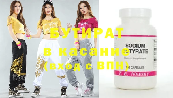 MDMA Богородицк