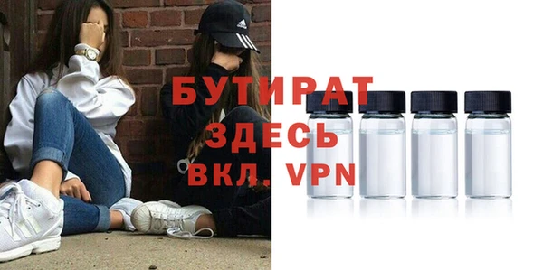 дистиллят марихуана Богданович