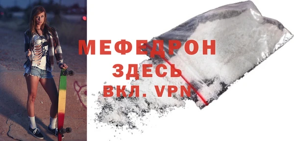 прущая мука Богородск