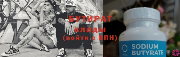 MDMA Богородицк