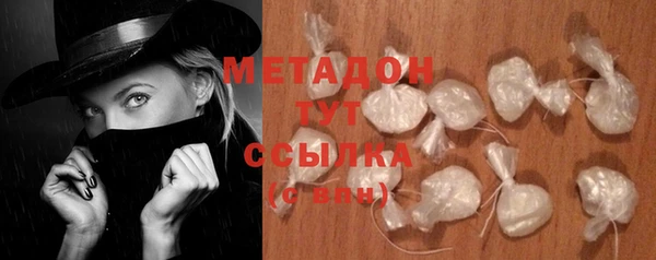 MDMA Богородицк