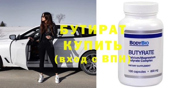 дистиллят марихуана Богданович