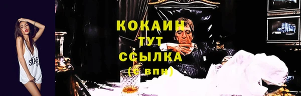 спиды Баксан