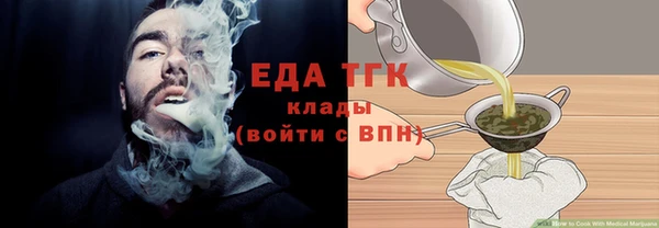 спиды Балабаново