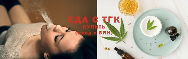 дистиллят марихуана Богданович