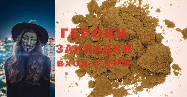 прущая мука Богородск