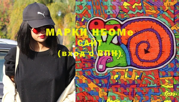 MDMA Богородицк