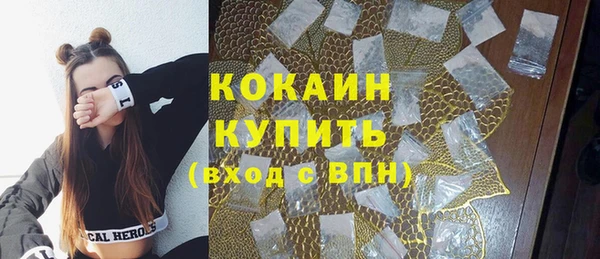 прущая мука Богородск