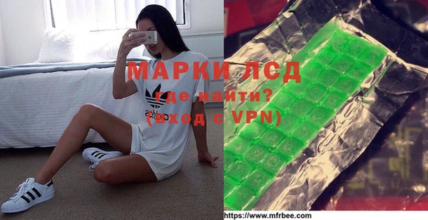 дистиллят марихуана Богданович