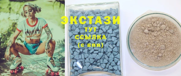 дистиллят марихуана Богданович