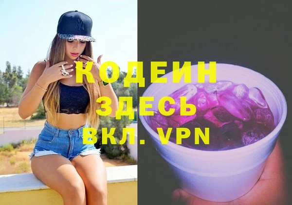 MDMA Богородицк