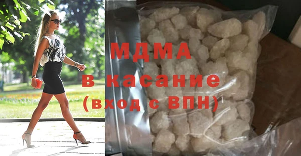 MDMA Богородицк