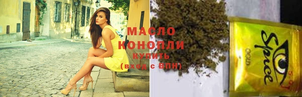 дистиллят марихуана Богданович