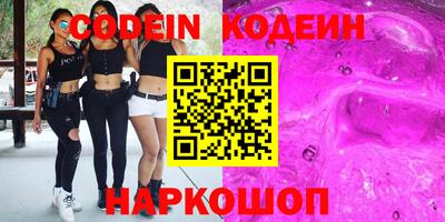 героин Заводоуковск