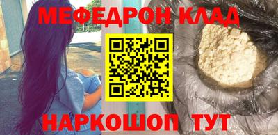 наркотики Заволжье