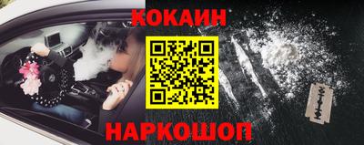 героин Заводоуковск