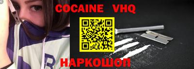 спиды Кохма