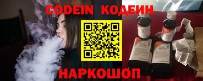 наркотики Заволжье
