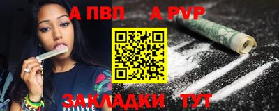 наркотики Заволжье