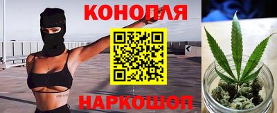 бутик Котовск