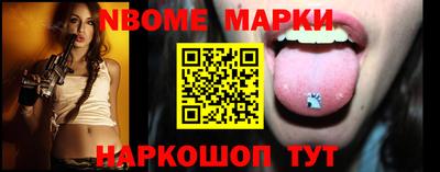 наркотики Заволжье