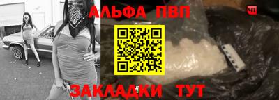 наркотики Заволжье