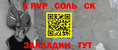 a pvp Жуковский
