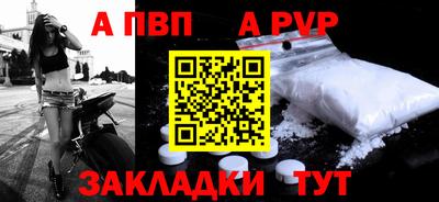 героин Заводоуковск