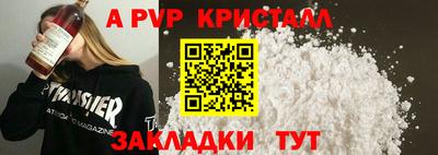 героин Заводоуковск