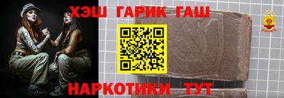 героин Заводоуковск