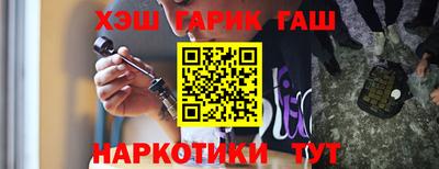 героин Заводоуковск