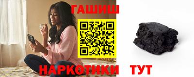 наркотики Заволжье