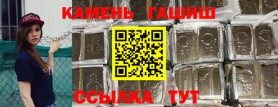 скорость Красноармейск