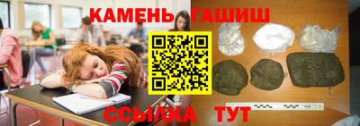 героин Заводоуковск