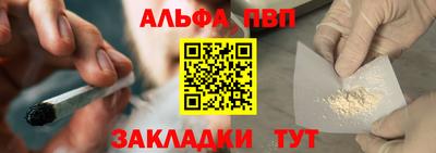 героин Заводоуковск