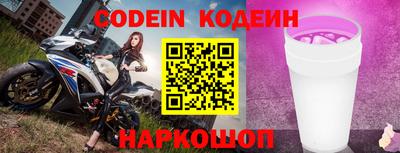 наркотики Заволжье