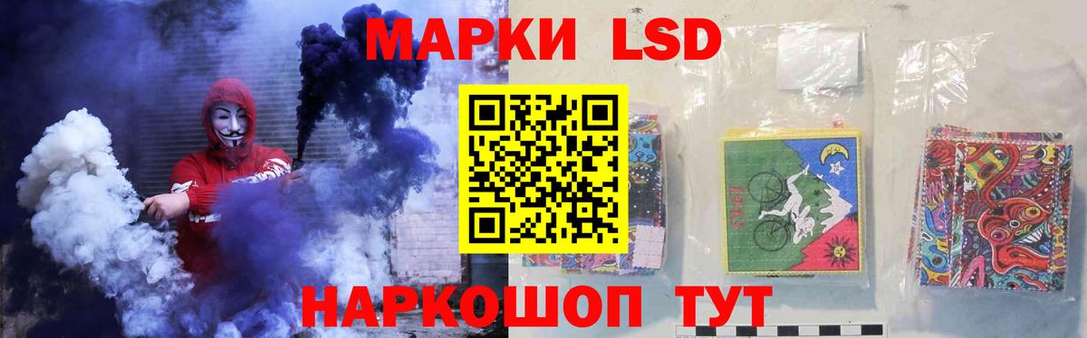 Лсд 25 экстази кислота  Вход с VPN  Гудермес 