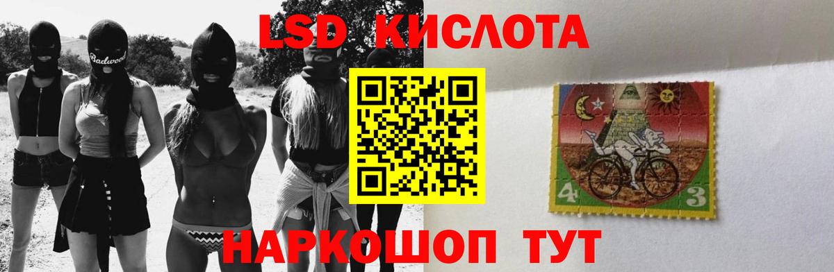 Лсд 25 экстази ecstasy Гудермес